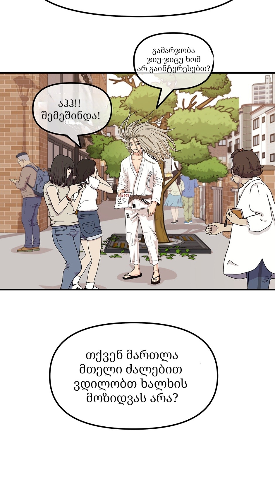 Page (57)